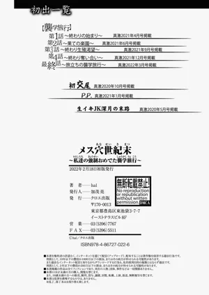第202頁圖