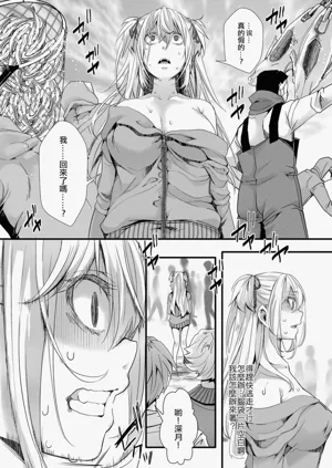 第206頁圖