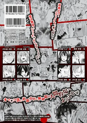 第214頁圖
