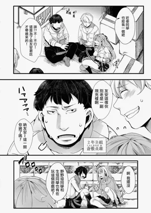 第4頁圖