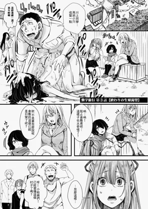 第51頁圖