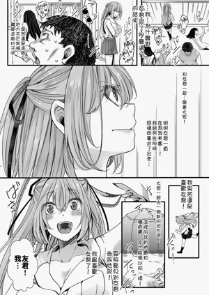 第97頁圖