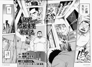 第2页图