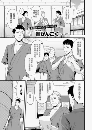 第1页图