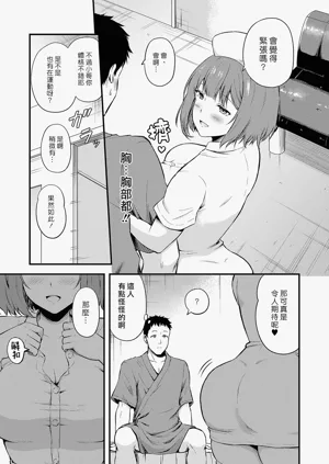 第3页图