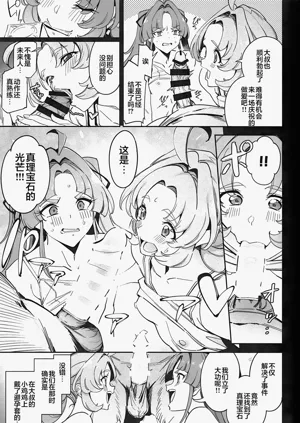 第11页图