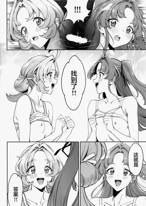 第14页图
