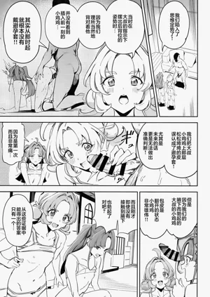 第15页图