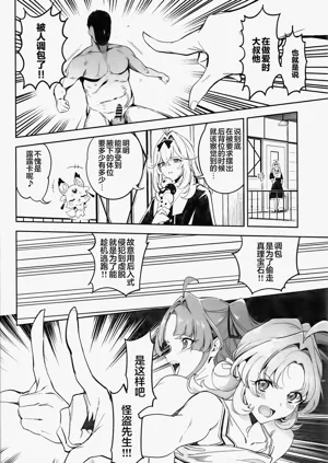 第16页图