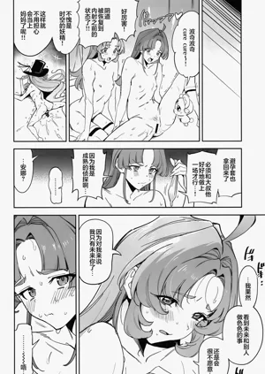 第20页图