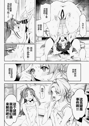 第4页图