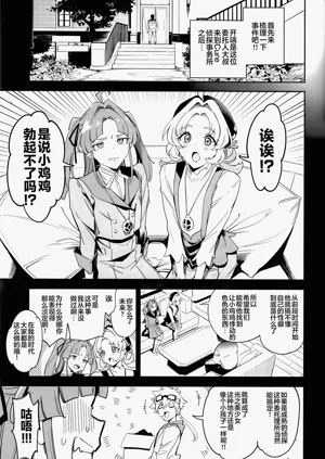 第5页图
