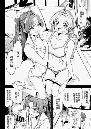 第6页图