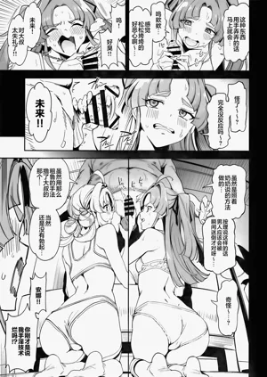 第7页图