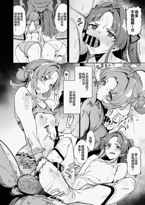 第8页图