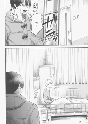 第10頁圖