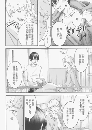 第12頁圖