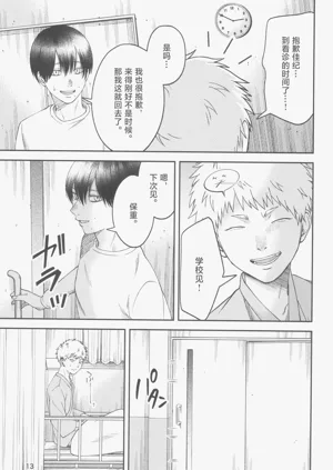 第13頁圖