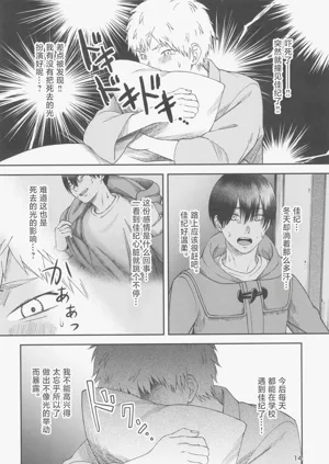 第14頁圖