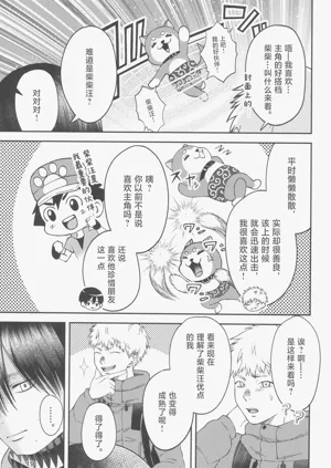 第19頁圖