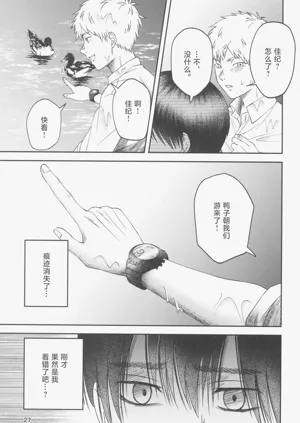 第27頁圖