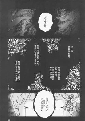 第31頁圖