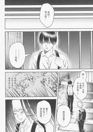 第34頁圖