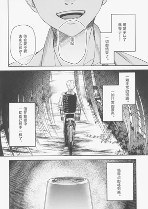 第38頁圖