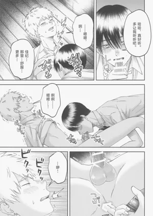 第59頁圖