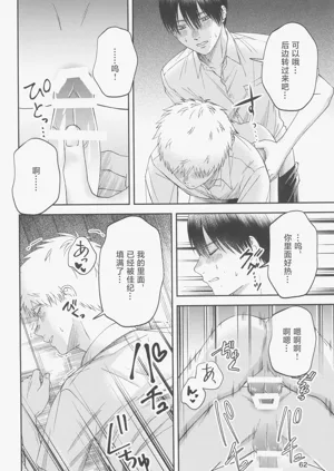 第62頁圖