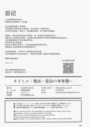 第66頁圖