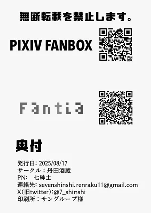 第23页图