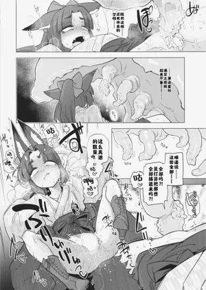 第14頁圖