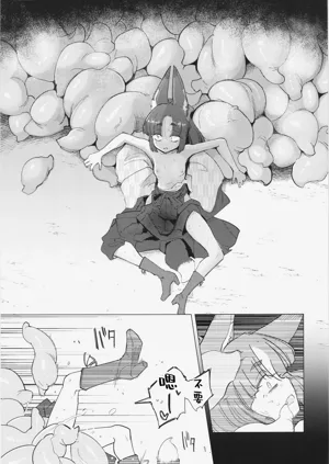 第21頁圖