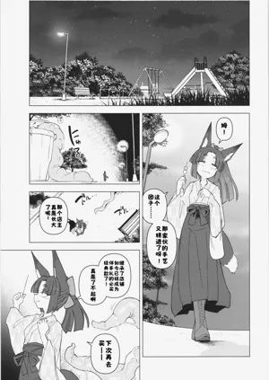 第3頁圖