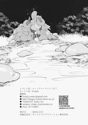 第67頁圖