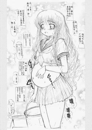 第11頁圖