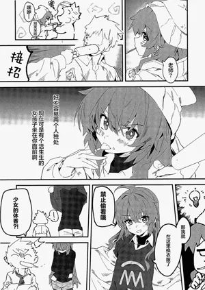 第10頁圖