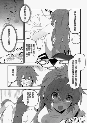 第13頁圖