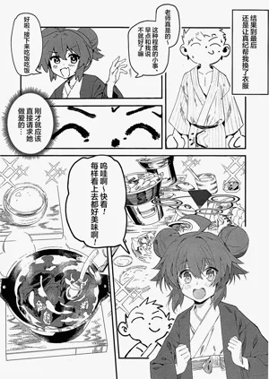 第14頁圖