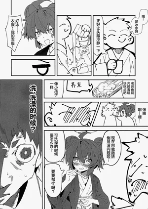 第16頁圖