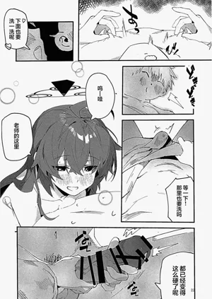 第20頁圖