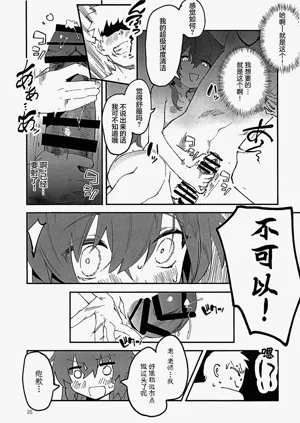 第23頁圖