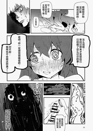 第24頁圖