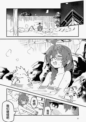 第30頁圖