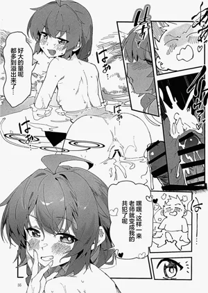 第33頁圖