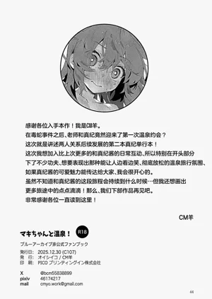 第42頁圖