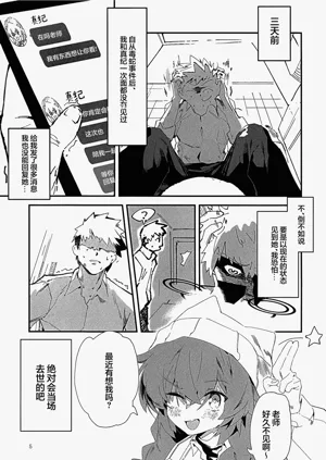 第5頁圖