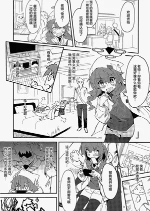 第9頁圖