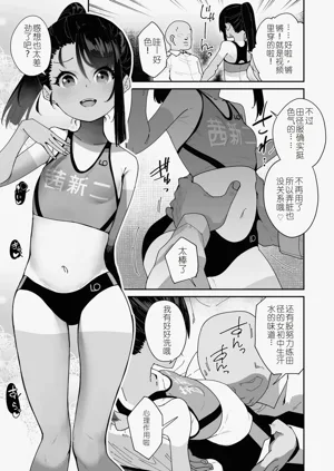 第3頁圖
